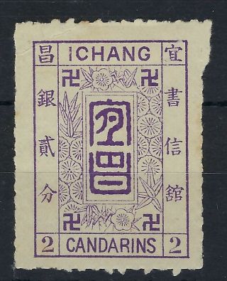 China Ichang Local Post 1895 2ca Rouletted Hinged