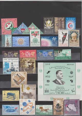 Egypt,  1965,  All Commemorative Stamps Issued By The Egyptian Post Year 1965.