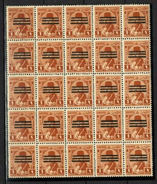 Egypt,  1953 King Farouk (marshal) 1m Opt 3 Bars Block Of 25 Stamp (mnh) 311