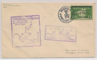 Lk52955 Philippines 1942 Japanese Military Police Censored Cover