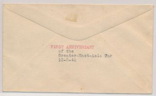 LK52955 Philippines 1942 Japanese military police censored cover 2