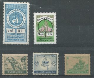 Burma Revenues And Savings Stamps,  Cow,  Tractor,  Insurance,  Agriculture