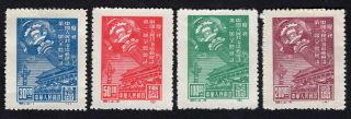 China 1949 Set Of Stamps Mi 1 - 4ii Mng Cv=14€