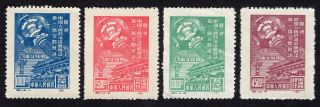 North - East China 1949 Set Of Stamps Mi 143 - 46 - Ii Mng Cv=10€