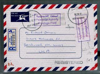Palestine Authority Cover With Postage Paid Label On Illegal Mils Stamps