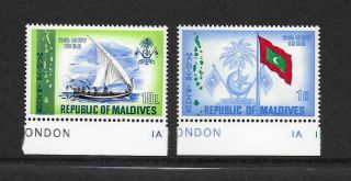 1968 Maldive Islands: Republic Day Sg298 - 299 Unmounted Mnh