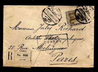 EGYPT 1918 WWI BRITISH FORCES COVER TO PARIS PASSED CENSOR CDS ON RARE FRANK 20M 2