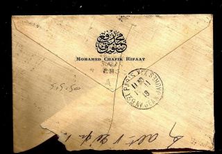EGYPT 1918 WWI BRITISH FORCES COVER TO PARIS PASSED CENSOR CDS ON RARE FRANK 20M 3
