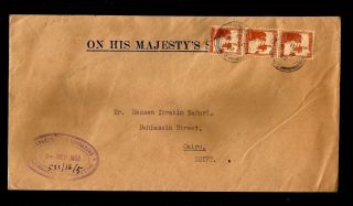 Palestine 1932 British Forces On His Majesti Service Cover To Egypt Cds Jerusalm