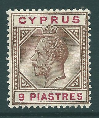 Cyprus 1912 George V 9pi Sg81a