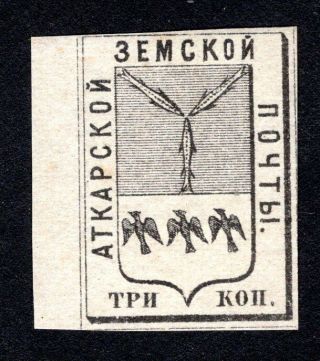 Russian Zemstvo 1874 Atkarsk Stamp Solovyov 7 Cv=40$
