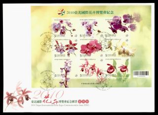 Dr Who 2010 Taiwan China Interanational Floral Expo Orchid S/s Fdc Lc124037