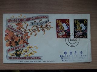 Malaysia 1963 3 Oct Fdc 4th World Orchid Conference,  Singapore P/mark Singapore