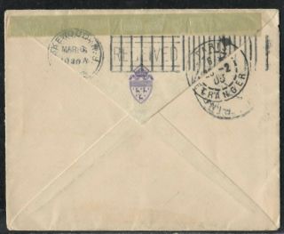 Jerusalem 1903 - Israel Palestine Ottoman Turkey Cover - Torn Stamp