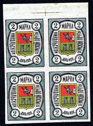 Russian Zemstvo 1904 Nikolsky Block Of 4 Stamps Solovyov 4 - A Mh Cv=80$