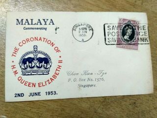 Malaysia Malaya 1953 Coronation Queen Elizabeth Qe Ii Fdc Kedah Cds Singapore
