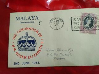 Malaysia Malaya 1953 Coronation Queen Elizabeth QE II FDC Kedah CDS Singapore 2