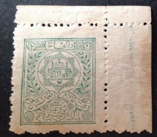 Afghanistan 1909,  Green Stamp With Margins