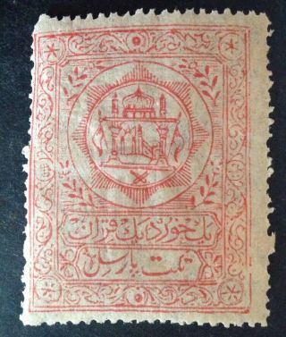 Afghanistan 1909,  Red Stamp Hinged