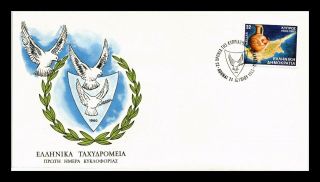 Dr Jim Stamps Anniversary Republic Of Cyprus Fdc Greece Monarch Size Cover