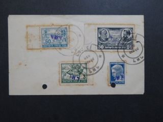 Israel 1948 Interim Cover / Defence Series / Toning / Bottom Punch Holes - Z9384