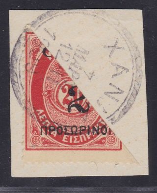 Crete 1909 Stamp Yvert 66 Cut In Halve On Part Of Cover Cc Xania.  X1183