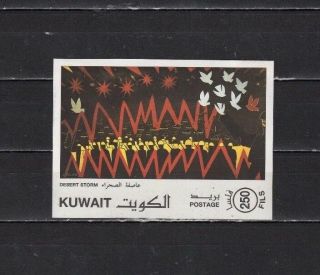 Kuwait - Desert Storm S Sheet Stamps (kuw3)