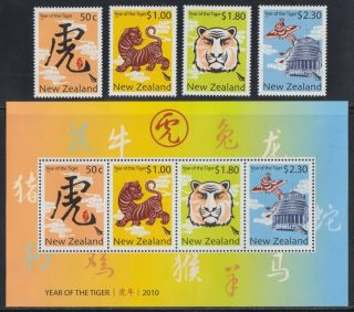 Zealand Scott 2288 - 2291 Xf Mh 2010 Chinese Year Of The Tiger $11.  20 Face