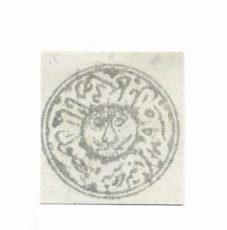 Afghanistan 1878 1/2 Rupee Grey