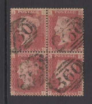 Block Of 4 Gb Qv 1d Red Sg43 Plate 92 Penny Red Stamps - Hexham 360