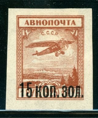 Russia Mh Selections: Scott C8 15k/1r Brown Red (1924) Cv$15,