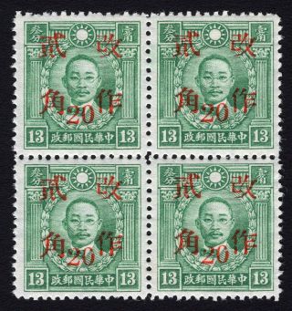 China 1943 East Szechwan Block Of 4 Stamps Chan 676 Mnh/mh Cv=16$