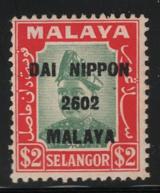 Malaya - Selangor 1942 $2 Japan Occup Overprint Sc N25 Nh