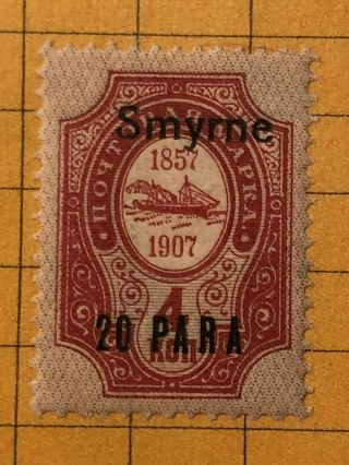 Russia 1909 - 10 Offices In The Ottoman Empire (smyrne) 20 Para/4 Kop.  Mnh