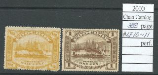 China 1896 Foochow Local Post 2nd Issue Stamps - X 2 - 1 Set