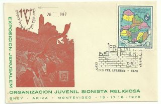Judaica Uruguay Rare Old Cover Jnf Kkl Bnei Akiva Montevideo With Map Stamp