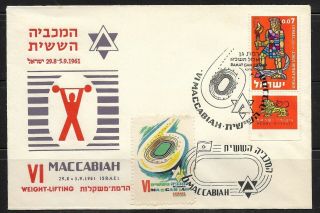 Judaica Israel Old Decorated Cover 6th Maccabiah Weight Lifting With Label 1961