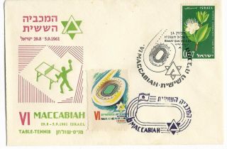 Judaica Israel Old Decorated Cover 6th Maccabiah Table Tennis With Label 1961