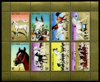 Herrickstamp Bahrain Sc.  224 Horses Souvenir Sheet Nh