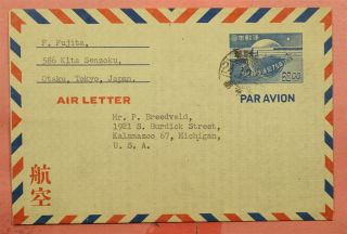 1949 Japan Air Letter Sheet Tokyo To Usa
