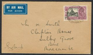 1935 India Air Mail Cover To Morecombe England Kgv 8as Purple Sg 246 Cds Cancel