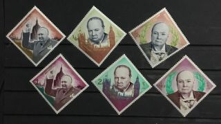 Yemen Churchill Memorial Issue.  Set Of Six,  Mnh