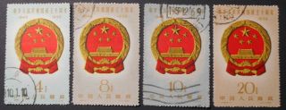 China Prc 1959 10th Anniv.  Of Founding Of Prc (2nd Set),  C68,  Scott 441 - 444,