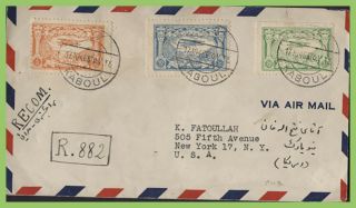 Afghanistan 1948 Registered Cover With Air Set (1939) To U.  S.  A.