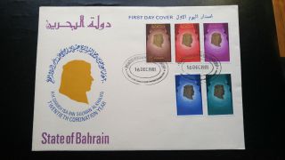 Rare Bahrain 1981 High Cat Value Shaikh Khalifa Coronation Stamps 1st Day Cover