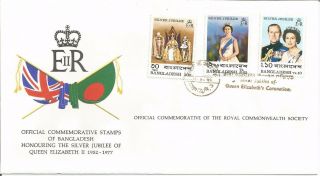 Bangladesh Qeii Elizabeth Silver Jubilee Royal Commonwealth Society 1977 Cover