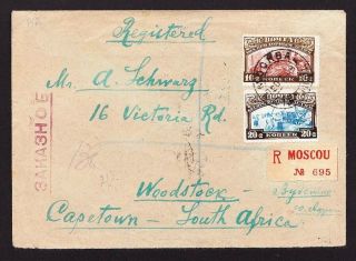 Russia Soviet Union 1929 Registered Cover To South Africa Franked Post Charity