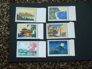 China 1979 Taiwan Views Set Stamps With Borders