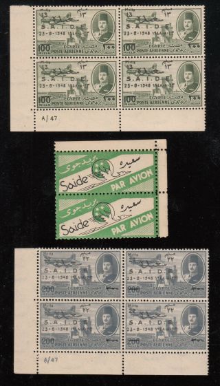 Egypt 1948 " Saide " Flight Issued Ovprt.  Stamps In Block 4 Plate No 