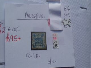 Palestine Stamp Sg 1b Gu